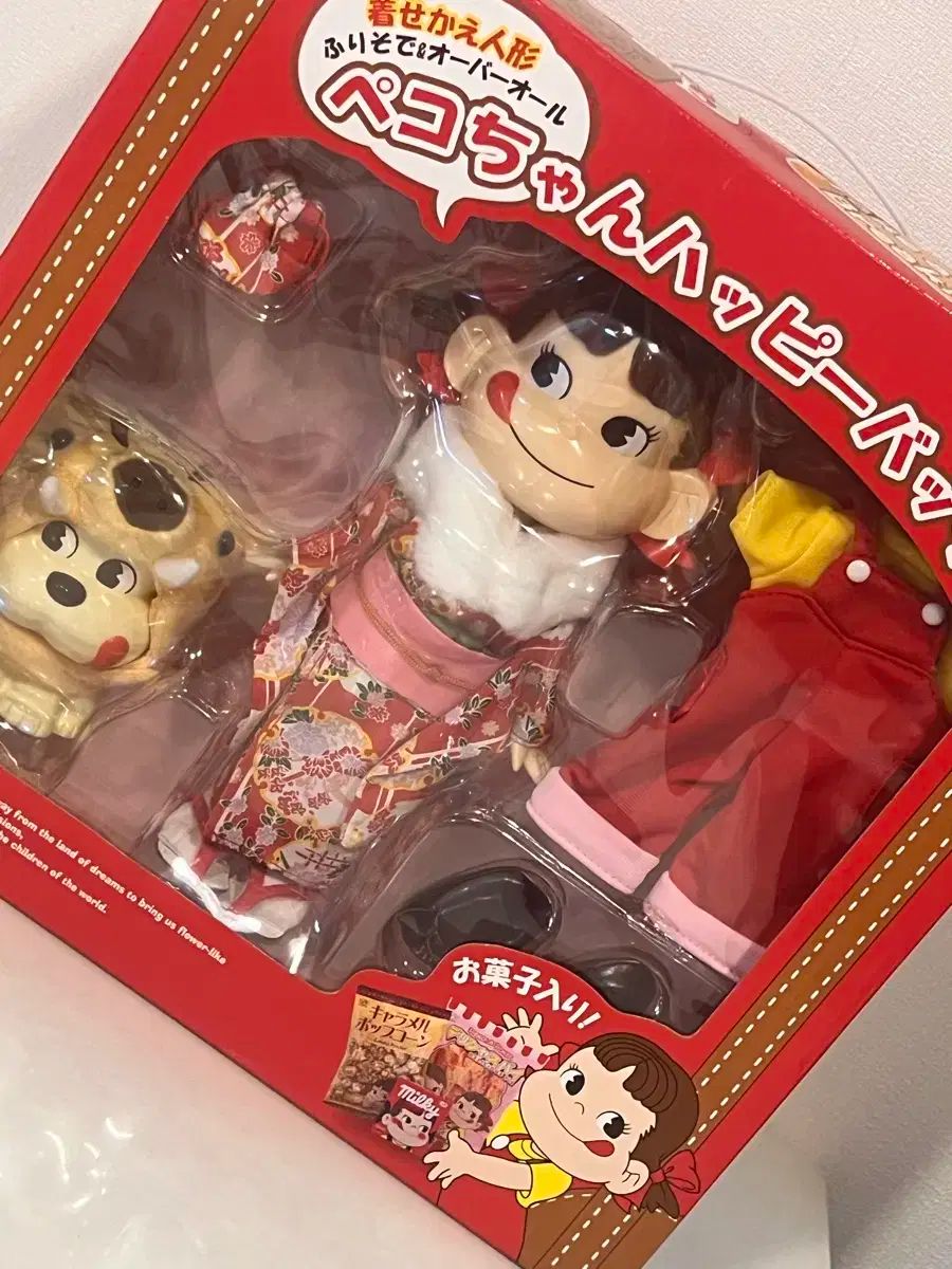 ペコちゃん ドレスアップドール セット