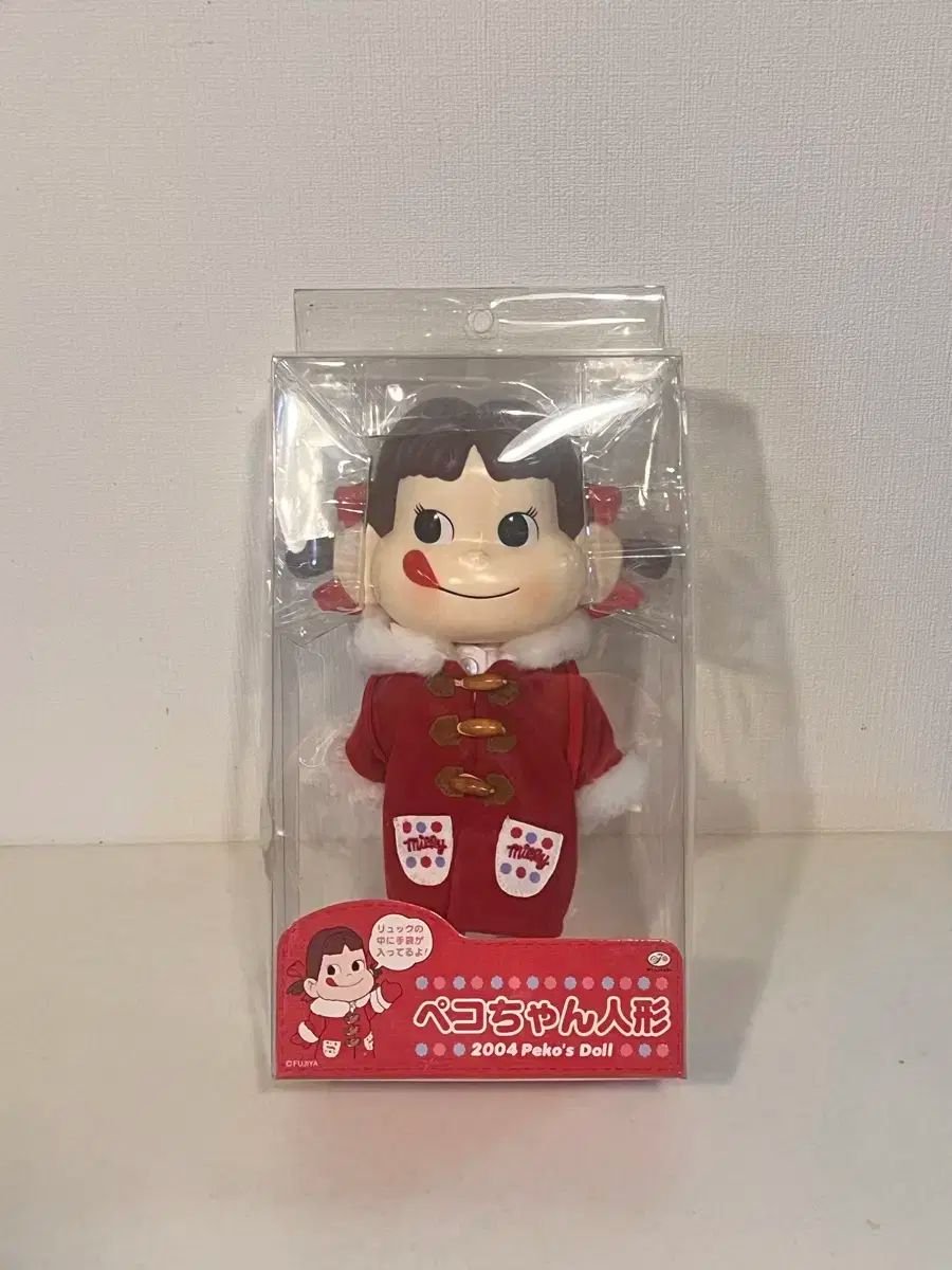 不二家 2004 ペコちゃん ぬいぐるみ