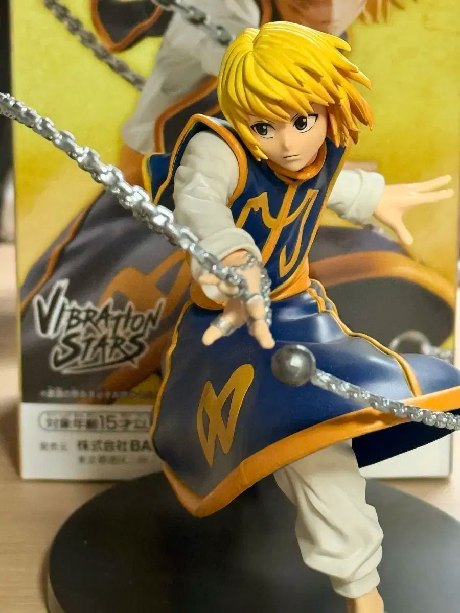 HUNTER×HUNTER クラピカ フィギュア BANPRESTO バンプレスト バイブレーション