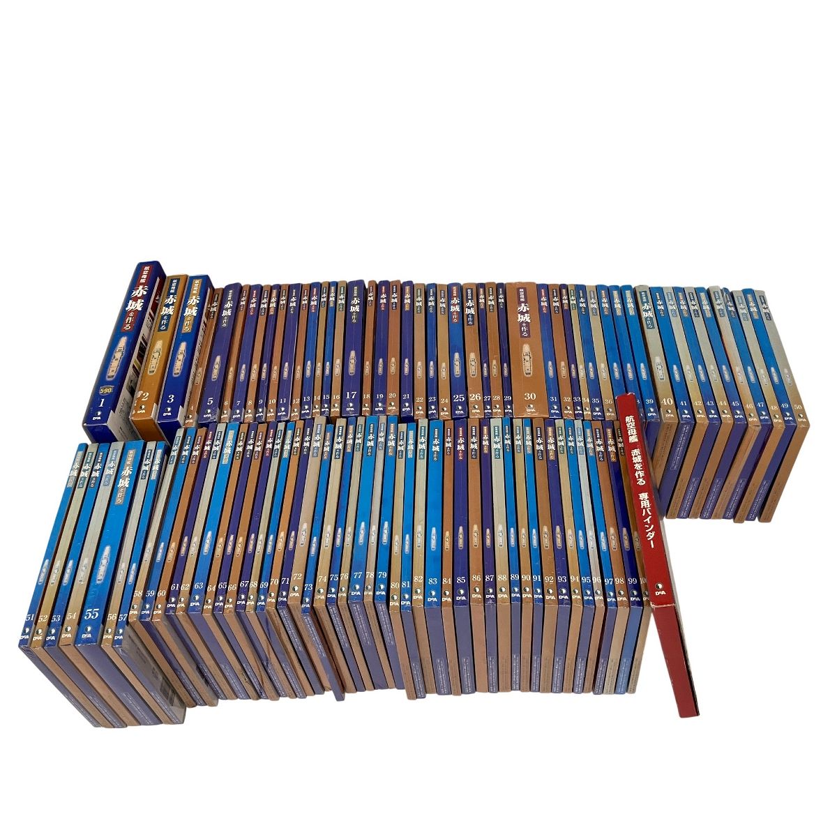 De ディアゴスティーニ 航空母艦 赤城を作る 全100号 バインダー付き