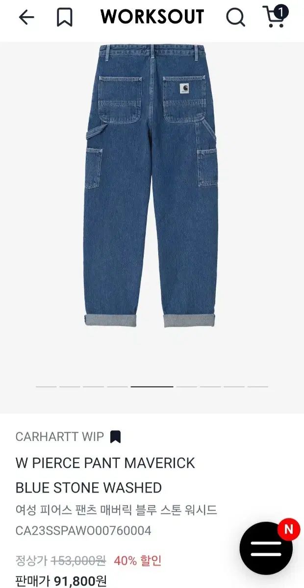 デニムパンツ 26