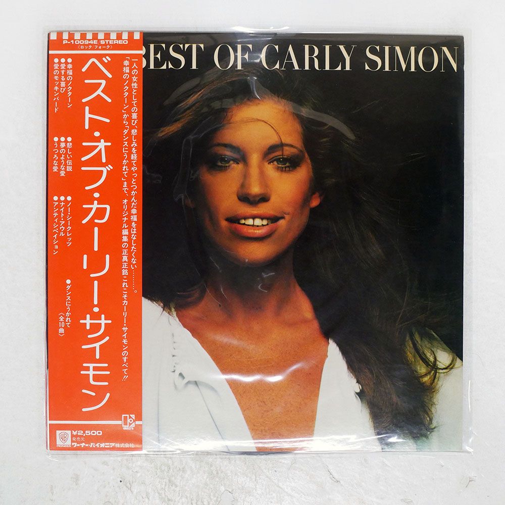 レア帯付LP☆C.C.キャッチ/追憶のストレンジャー 白ラベル見本盤 美盤