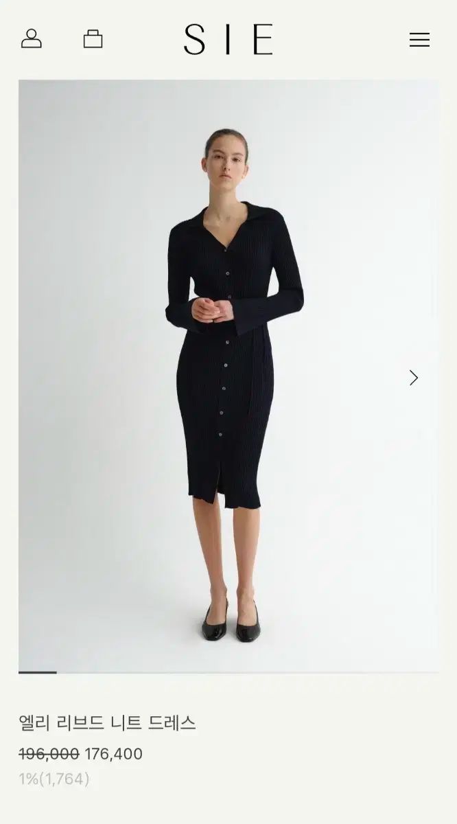 シエsie エル リブド ニット ドレス ディープ ネイビー