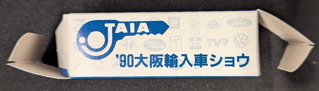 トミカ JMAC関西特注