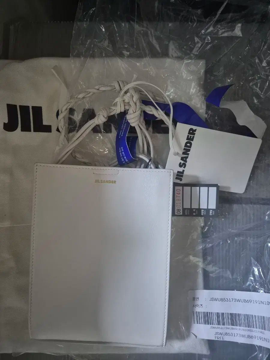 ジルサンダー Jil Sander タンクトップ スモール ショルダーバッグ ミルク