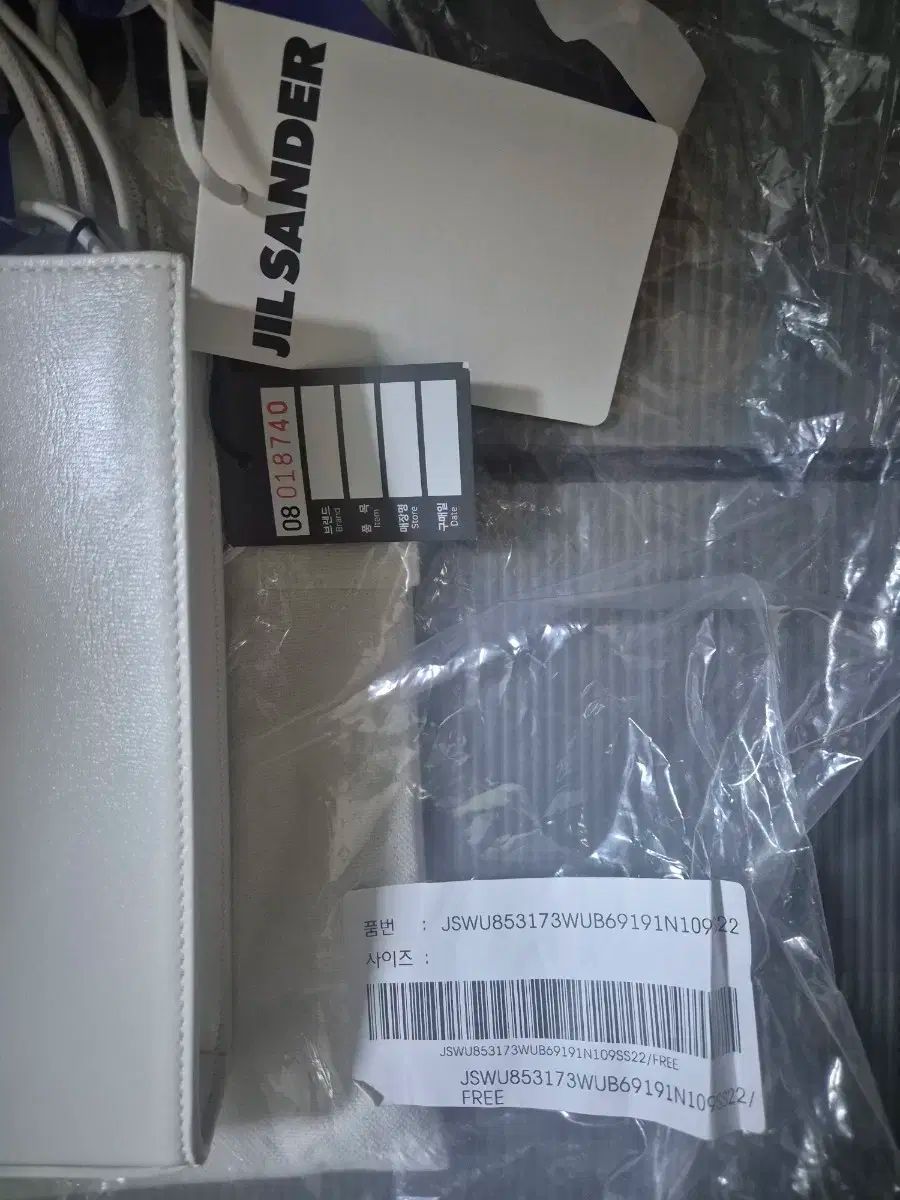 ジルサンダー Jil Sander タンクトップ スモール ショルダーバッグ ミルク