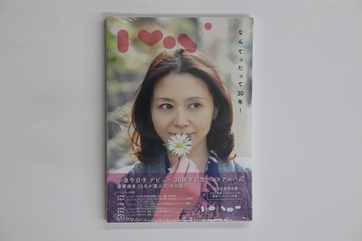 2discs CD 小泉今日子 Kyon30 なんてったって30年! (初回生産限定盤