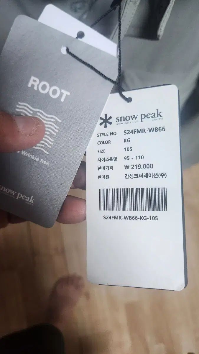 スノーピーク ルートキャンパー