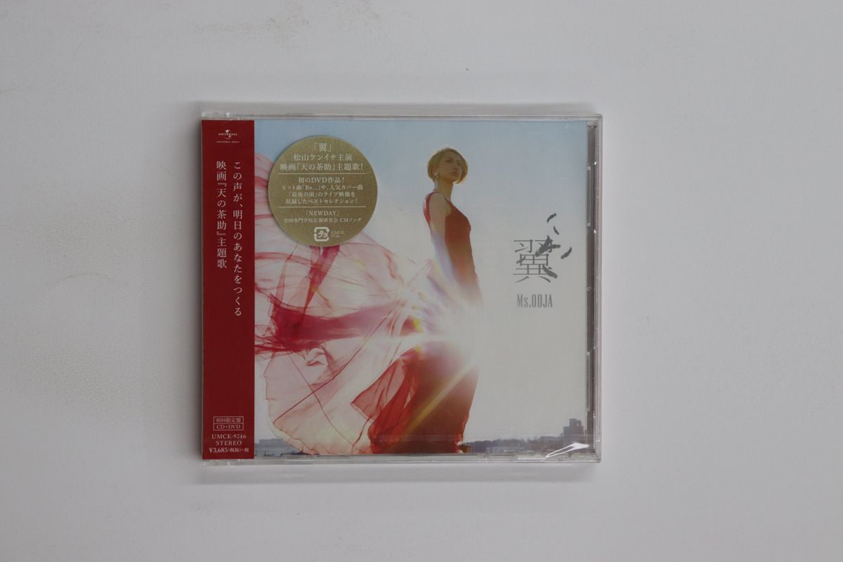 ティファニー WAVE POND SMALL ブルー 正規品 レシート有