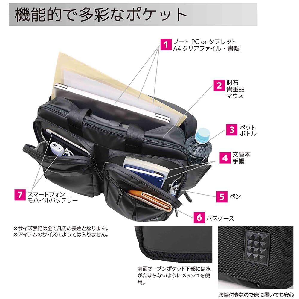 ショルダーバッグ