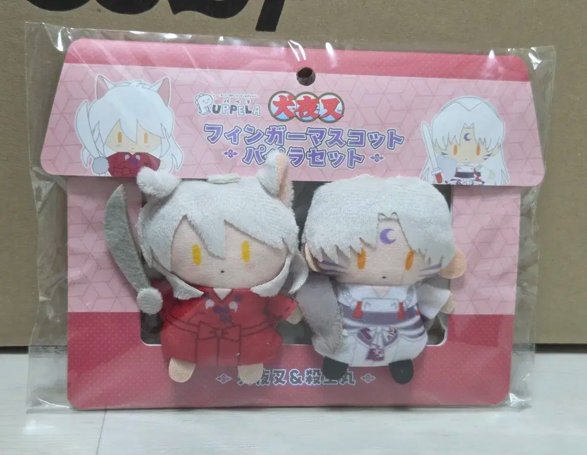 犬夜叉-殺生丸 フィンガーマスコット パペラ セット