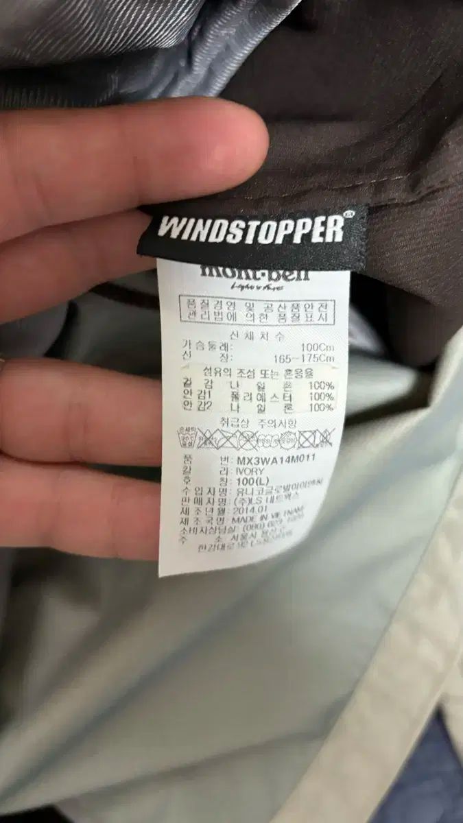 モンベル ウィンドストッパー