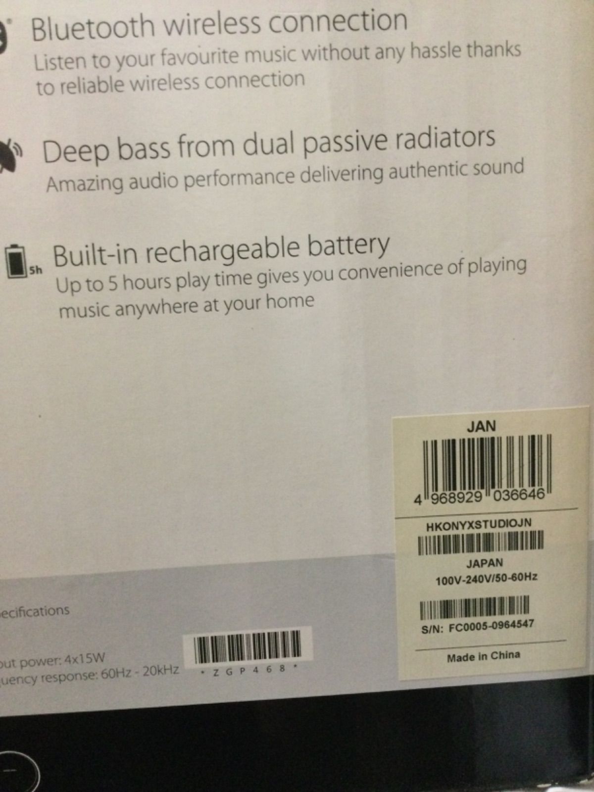 ワイヤレススピーカー