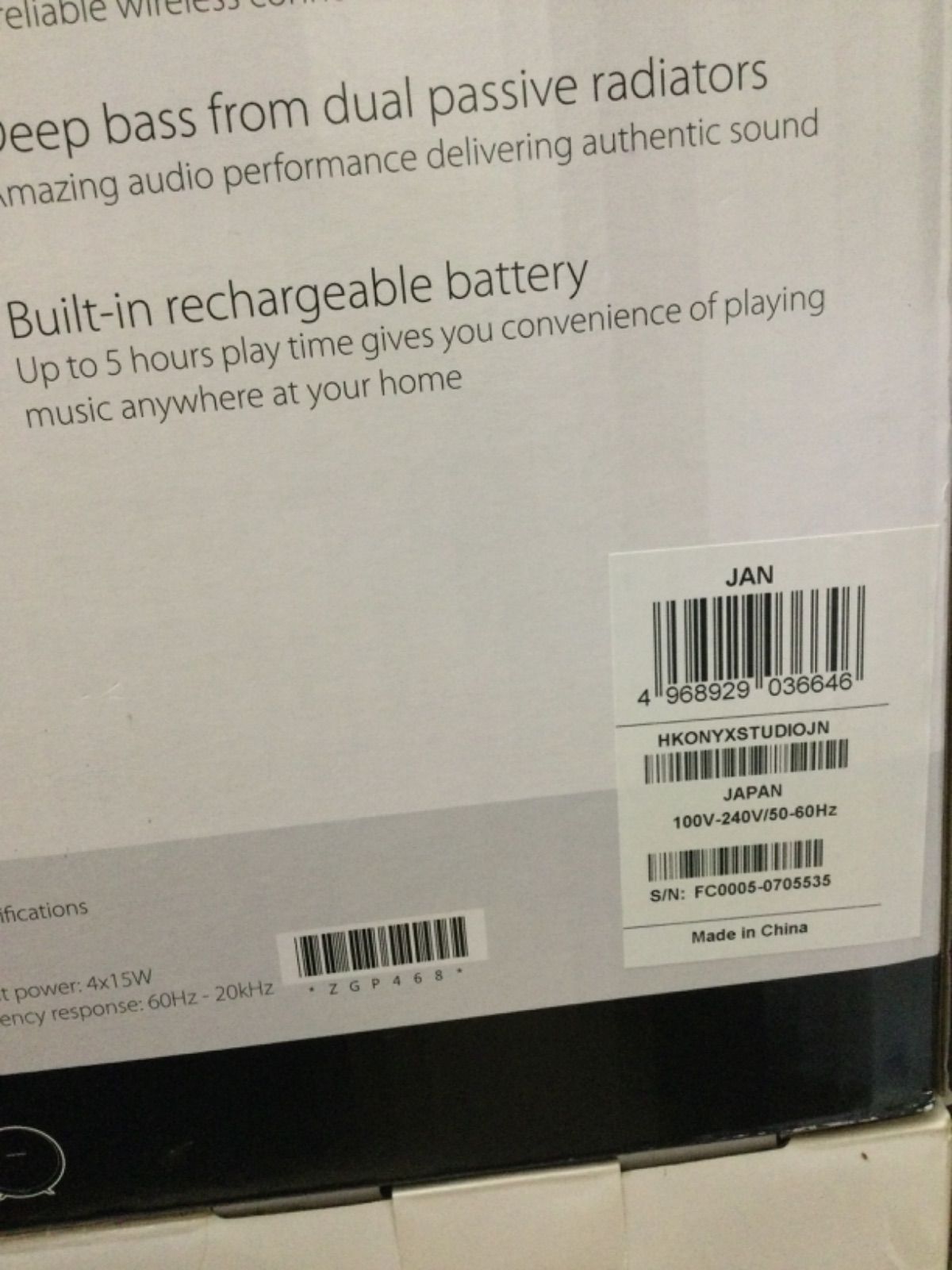 3個セット harman kardon ONYX STUDIO ワイヤレススピーカー