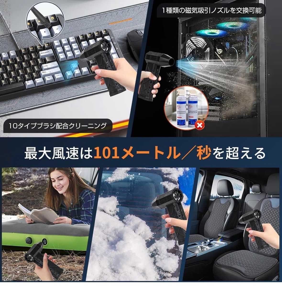 2025最新モデル 超強力エアダスター ブランド lapex