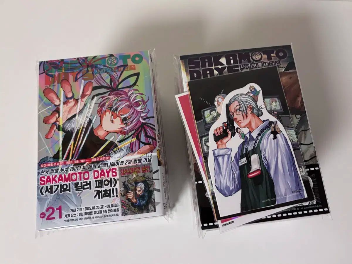 SAKAMOTO | DAYS |本 祐斗 (ジャンプコミックス) 通販 鈴木 0 DAYS