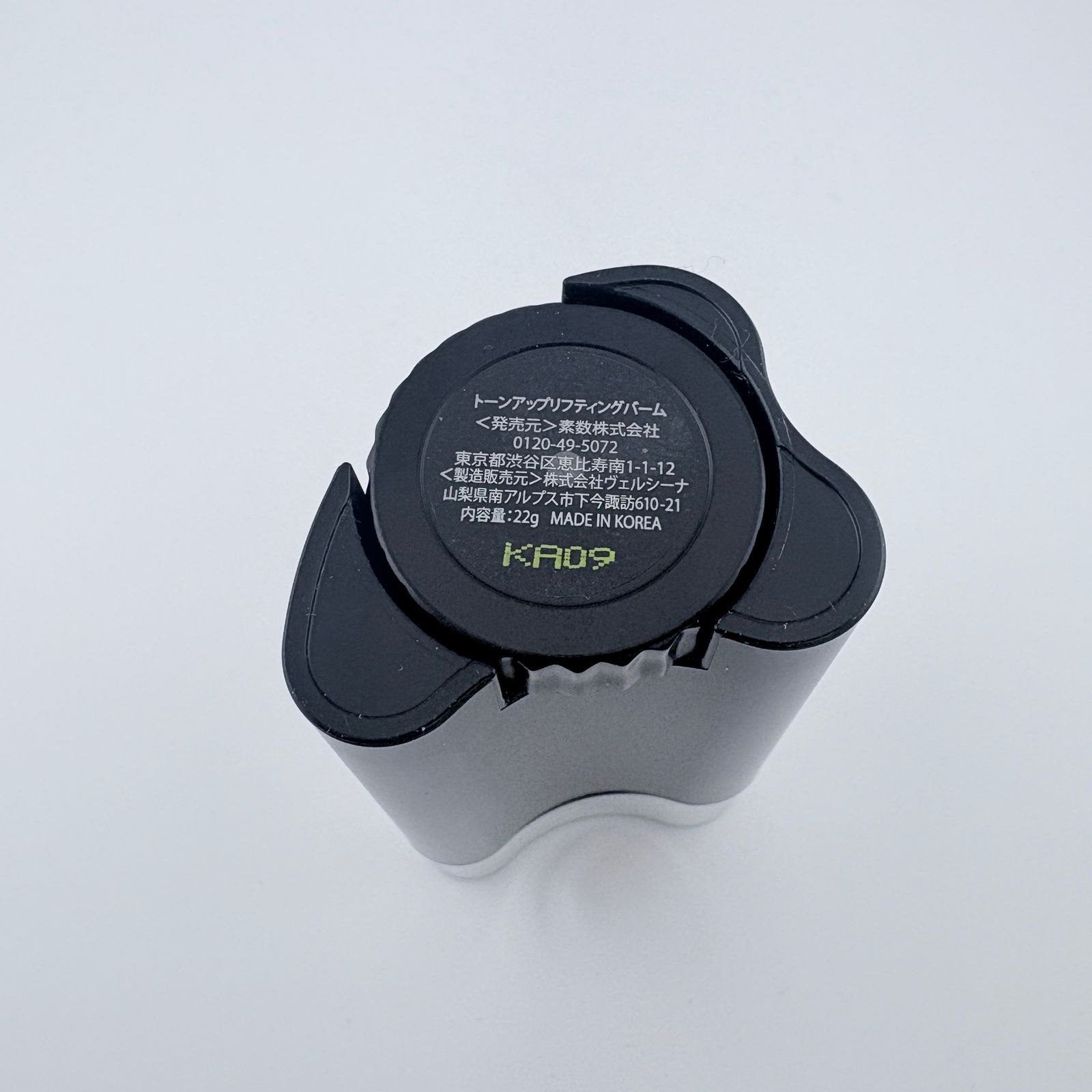 MAXCLINIC☆サーメージトーンアップリフティングバーム サーメージ