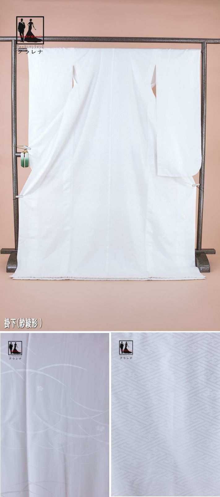 専用　白打掛け 掛け下 襦袢 掛下帯 筥迫セット フルセット ホワイト 飛び鶴 箱迫セット 花嫁 小物 5点セット 婚礼 正絹 白サヤ型 懐剣 筥迫 箱せこ