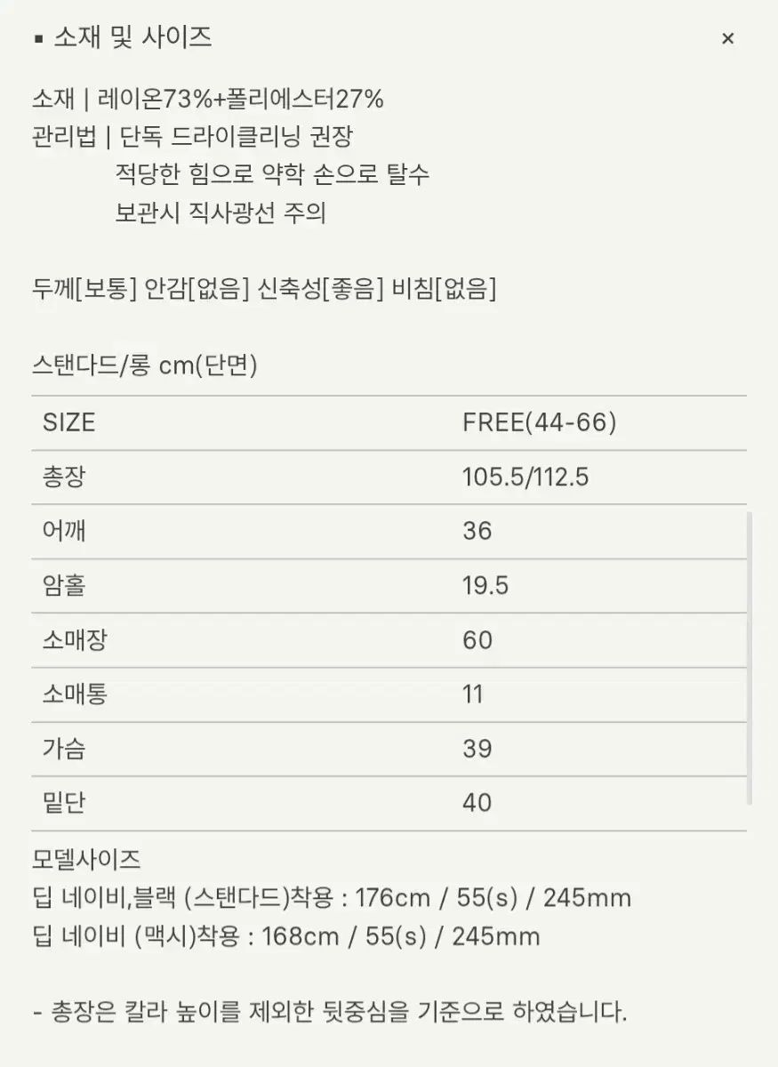 ドレス ブラック