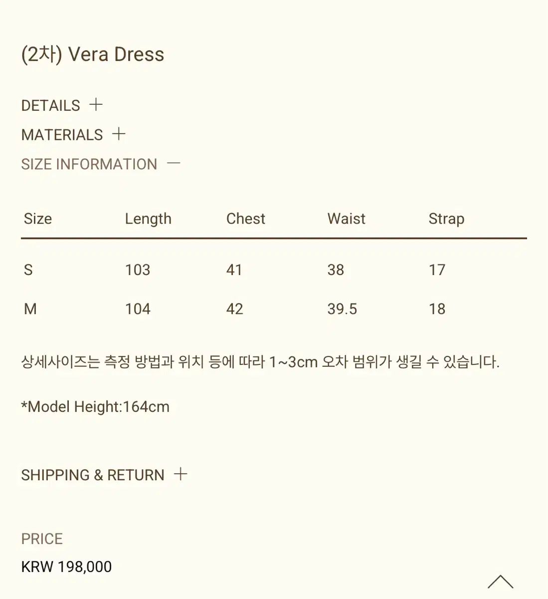 ベラ ワンピース