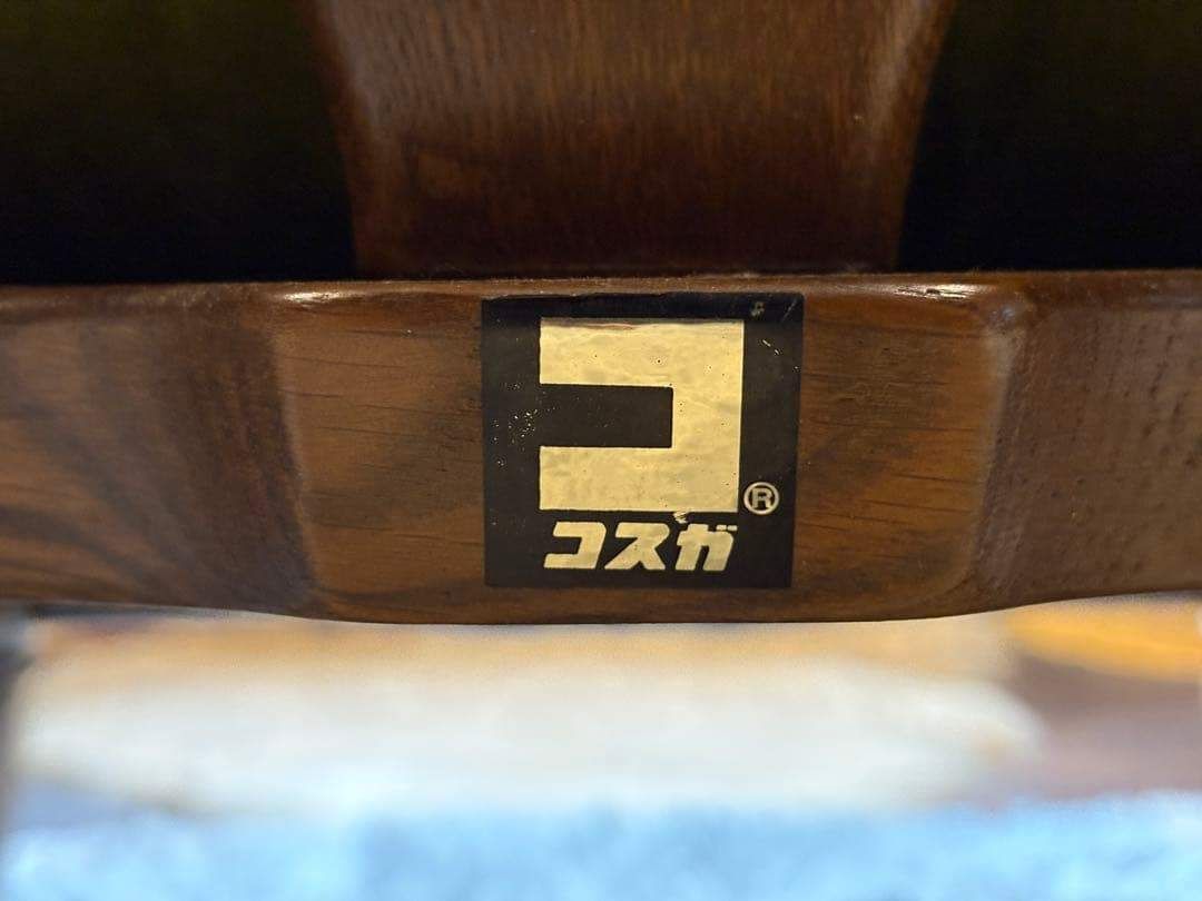  KOSUGA コスガ 3人掛けソファ セパレートソファ アンティーク YZ 洗濯可能カバー 2人掛け 3人掛けソファ ソファ ソファベッド