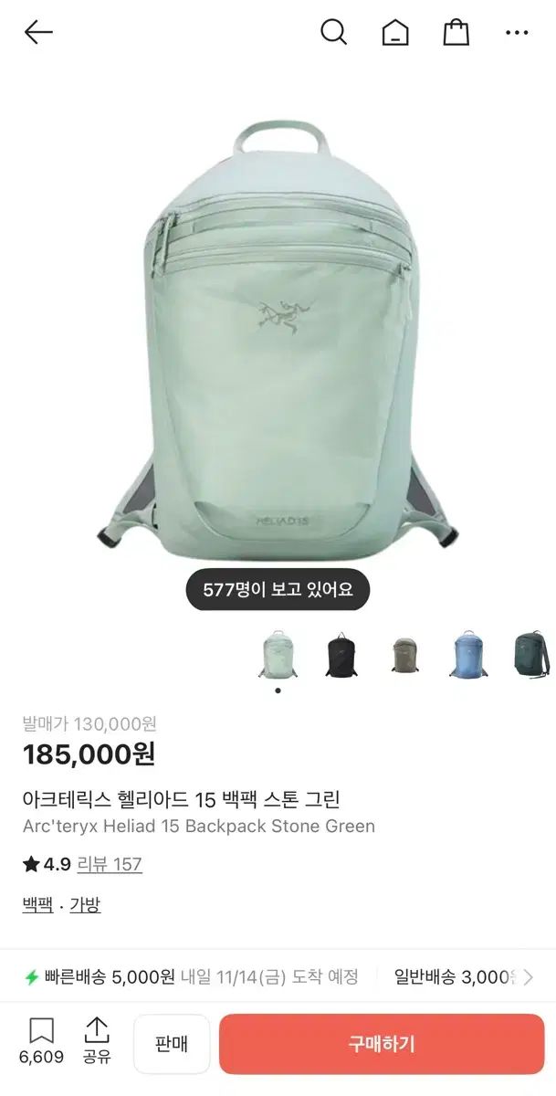 アークテリクス ヒリアド15 ストーングリーン