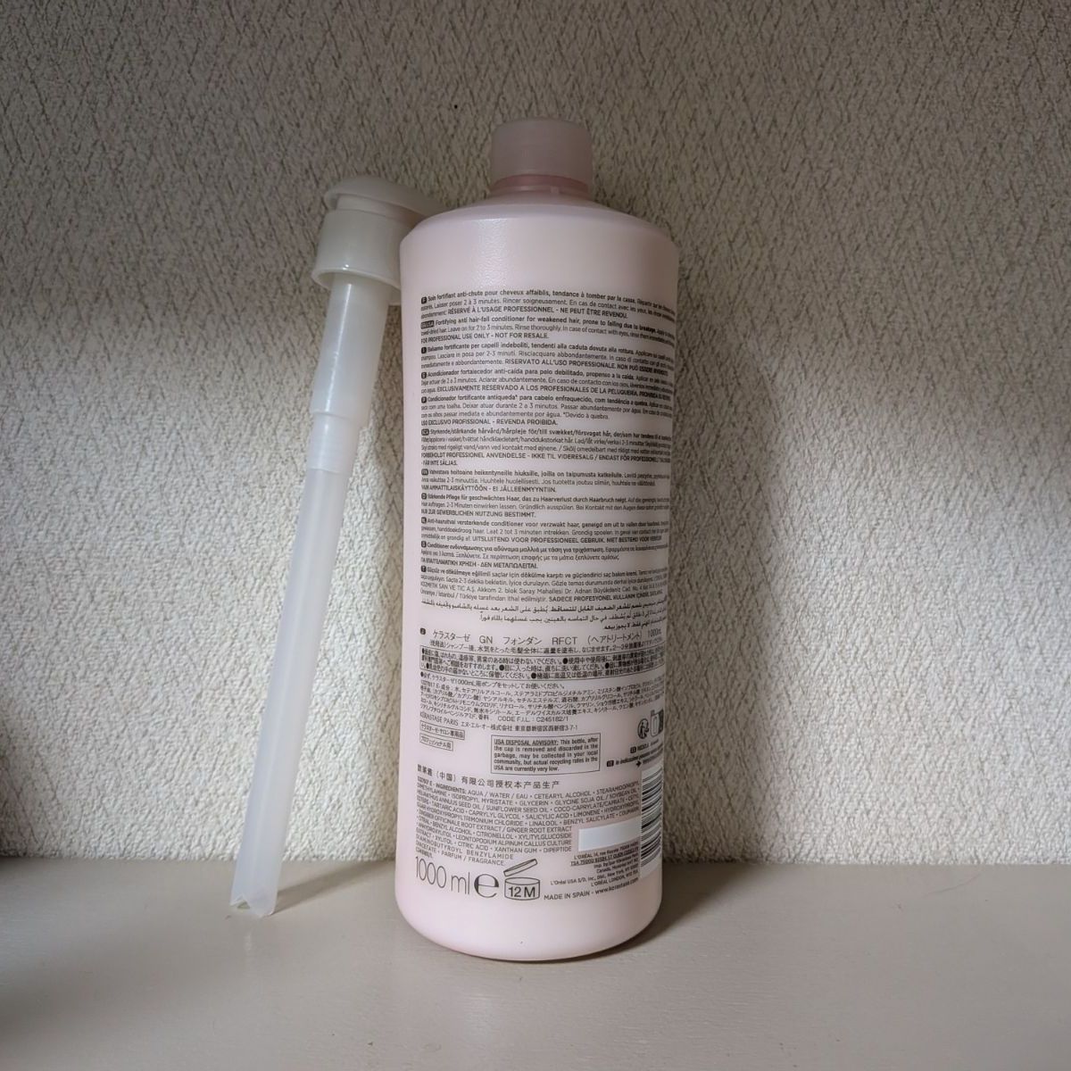 ケラスターゼ GNフォンダン リインフォーサー 1000ml ポンプ付 ケラスターゼ GNフォンダン リインフォーサー 1000ml ポンプ付