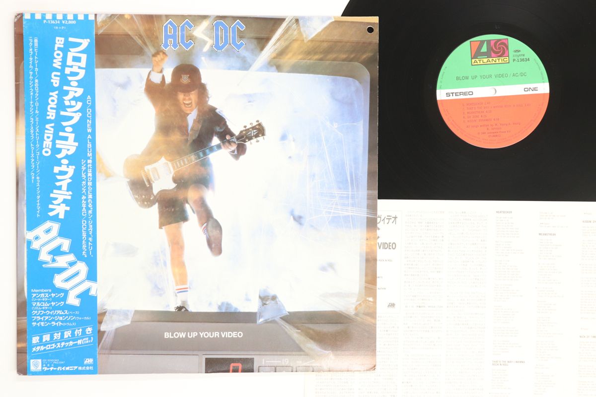 LP AC DC Blow Up Your Video P13634 ATLANTIC 00260