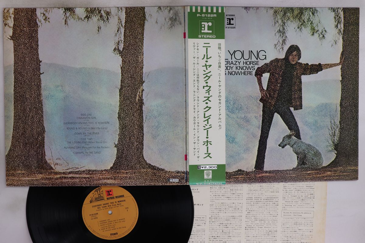 LP Neil Young Everybody Knows This Is Nowhere P8122R REPRISE 00400