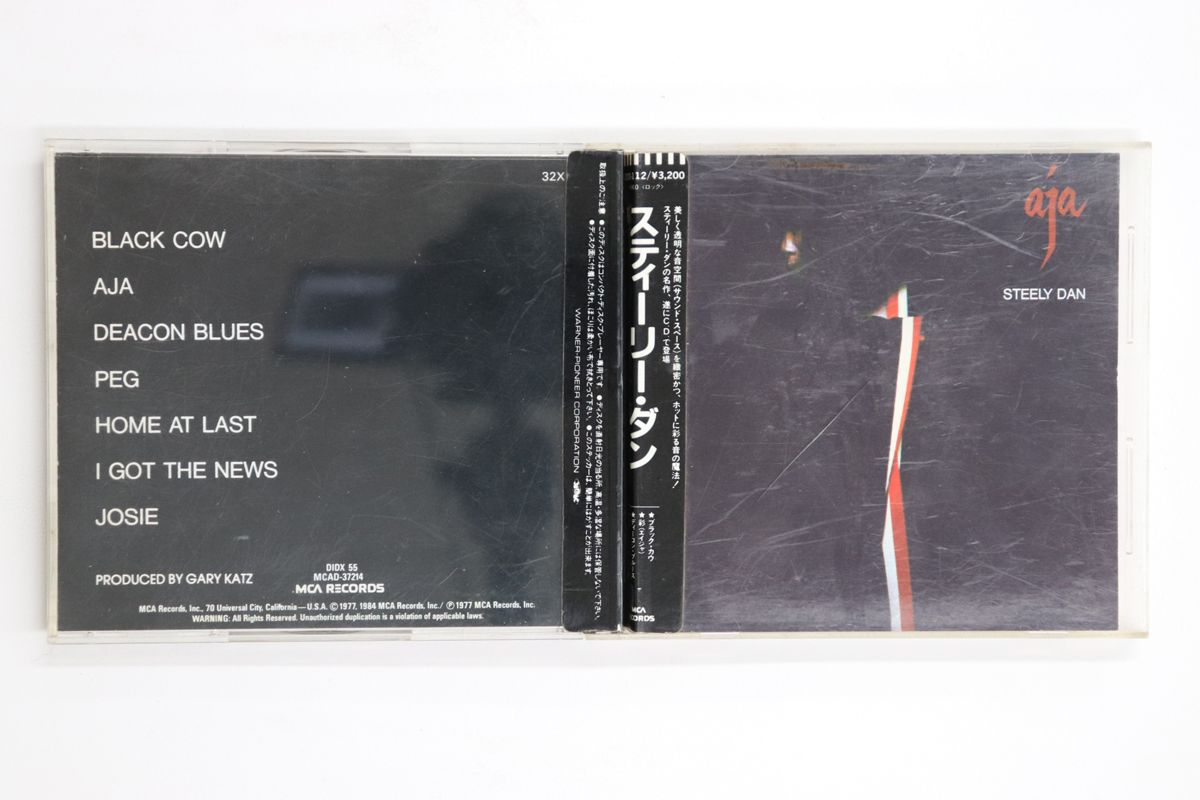 CD スティーリー ダン 彩 エイジャ 32XD112 MCA 00110