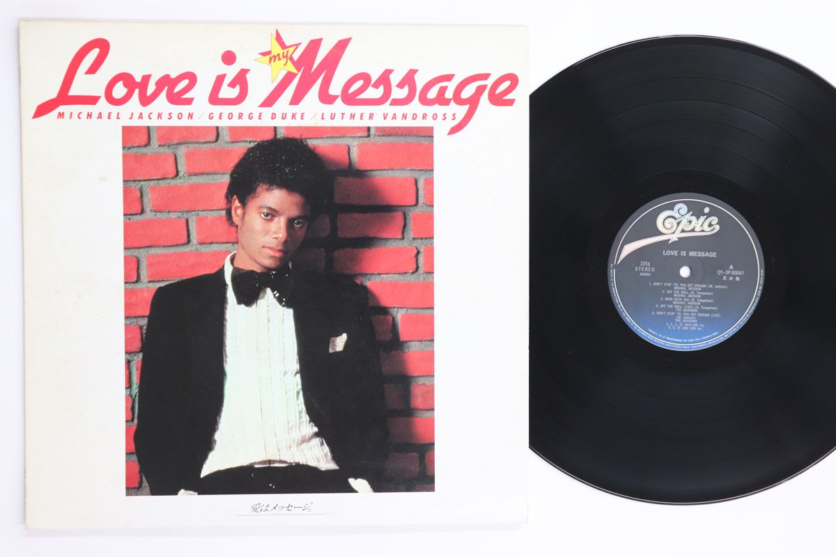 LP Michael Jackson George Duke Love Is Message QY3P90047 EPIC Japan プロモ 00260