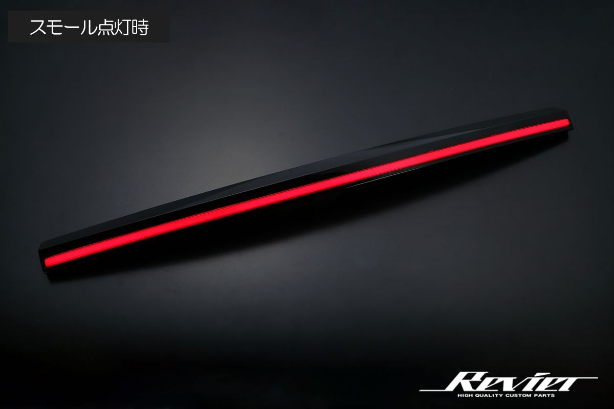 Revier ランドクルーザー250 LEDリアガーニッシュ レッド TRJ 250 W GDJ 交換 センターガーニッシュ 一文字 走行安定性 その他 