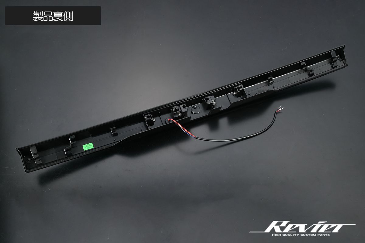 センターガーニッシュ