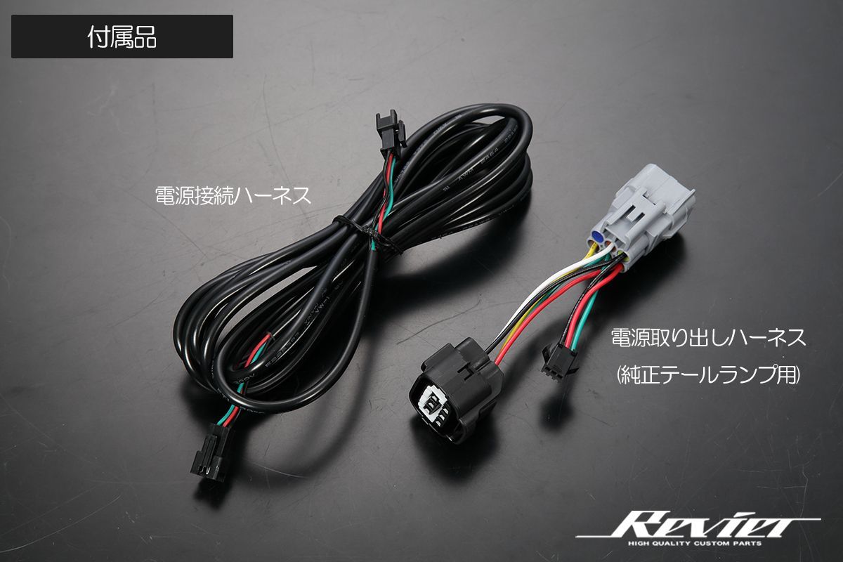 ランドクルーザー250 LEDリアガーニッシュ