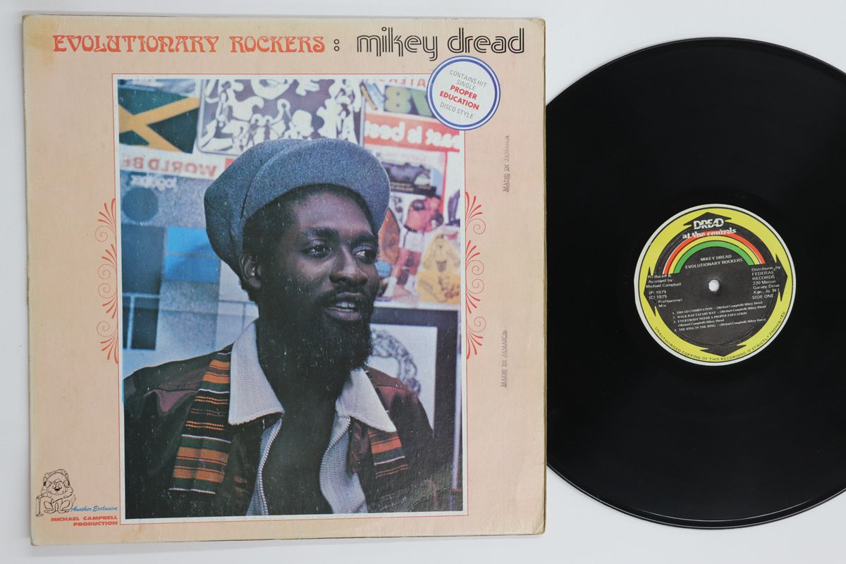 ジャマイカLP Mikey Dread Evolutionary Rockers none Dread At The Control 00250