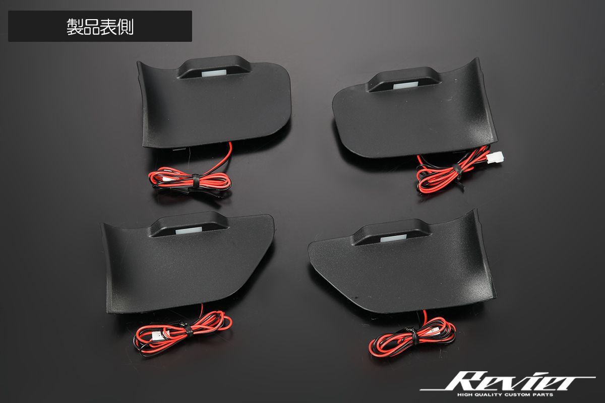 TRJ250W GDJ250W ランドクルーザー250 インナードアハンドル