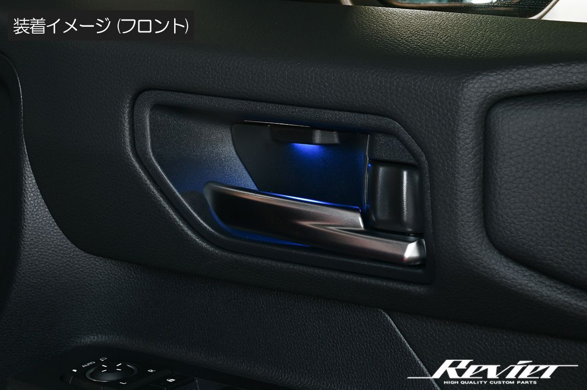 TRJ250W GDJ250W ランドクルーザー250 インナードアハンドル