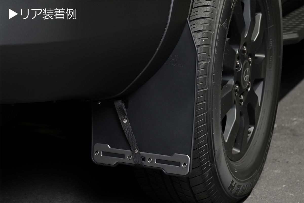 TRJ250W GDJ250W ランドクルーザー250 ZX/VX用 マッドフラップ 1台分