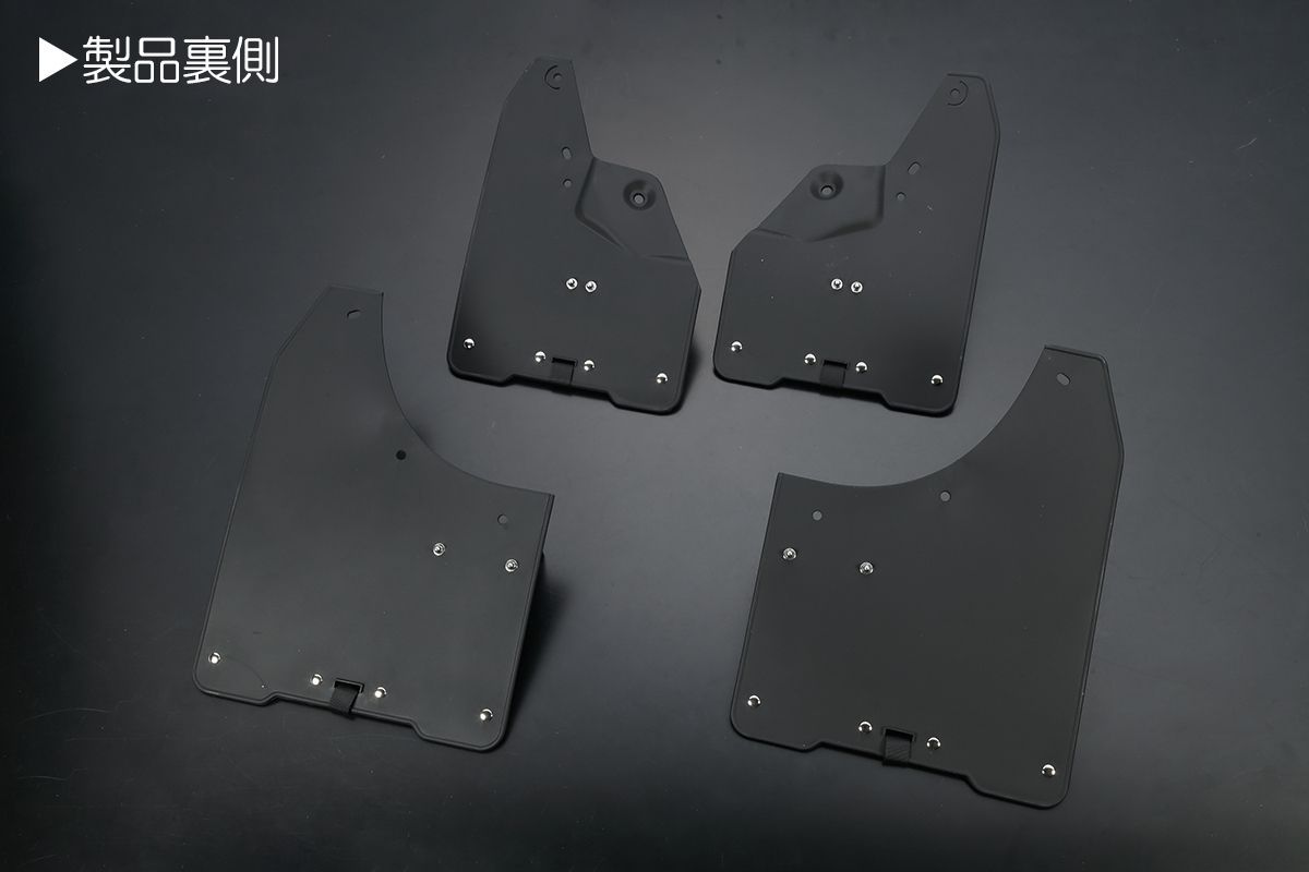 TRJ250W GDJ250W ランドクルーザー250 ZX/VX用 マッドフラップ 1台分