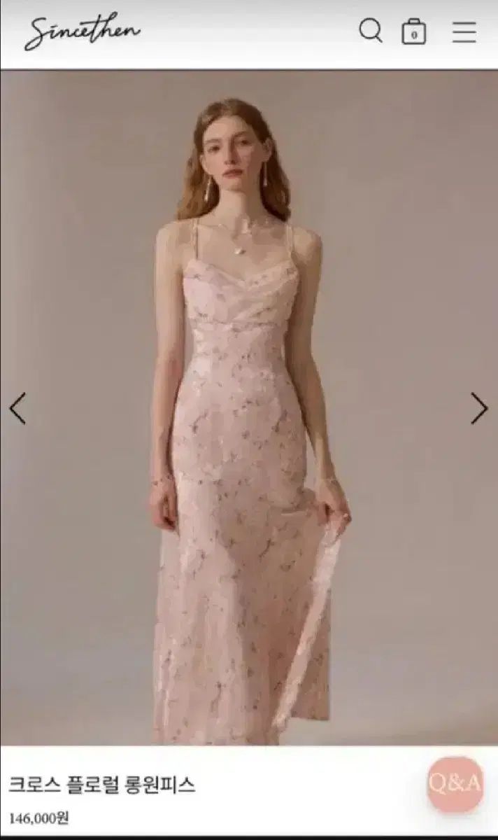 シンスゼン クロス フローラル ロング丈ワンピース