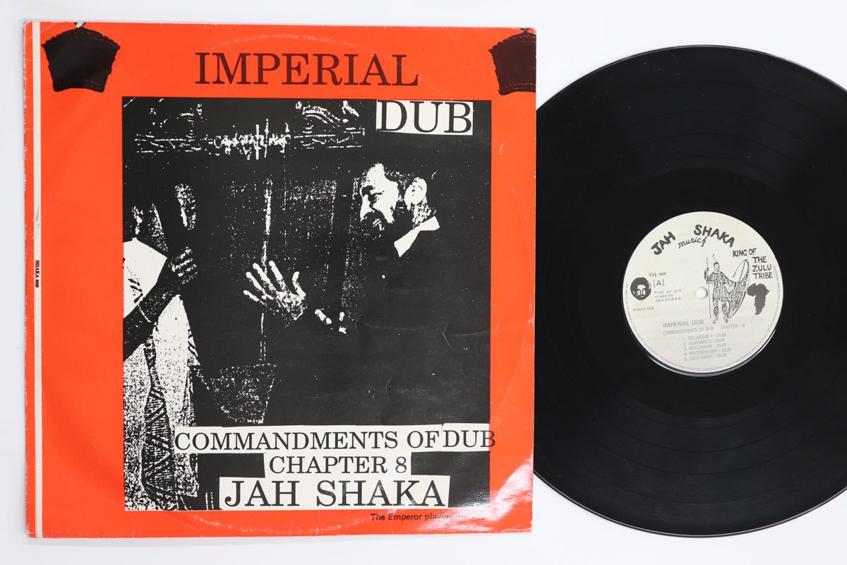 英LP Jah Shaka Commandments Of Dub Chapter 8 - Imperial Dub SHAKALP868 Jah Shaka Music 00235