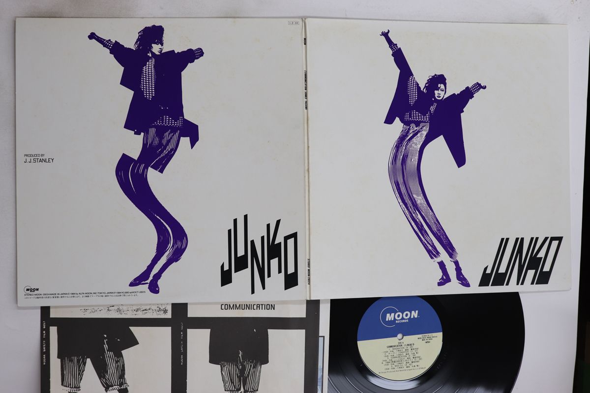 LP 八神純子 Communication MOON28024 MOON /00400 LP 八神純子 Communication MOON28024 MOON /00400 【公式通販】