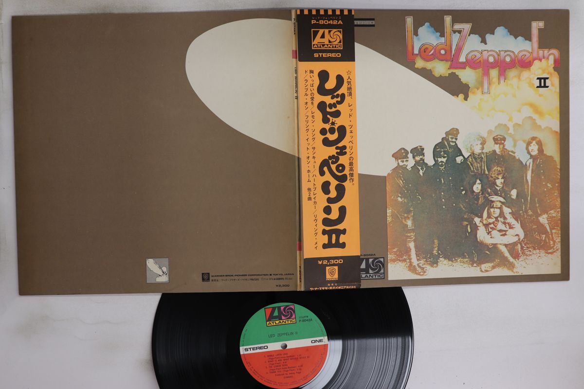 LP レッド・ツェッペリン レッド・ツェッペリン II P8042A ATLANTIC 