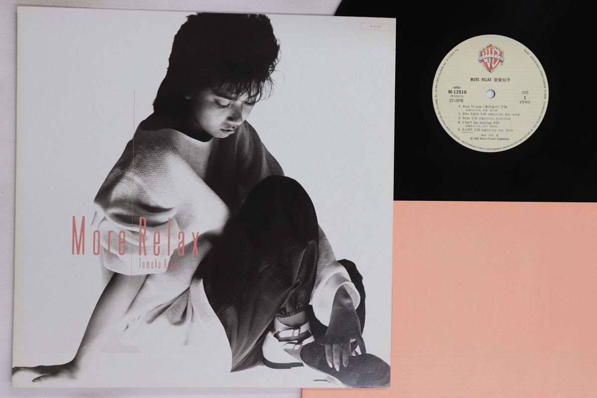 LP 亜蘭知子 More Relax M12516 WARNER BROS 00260