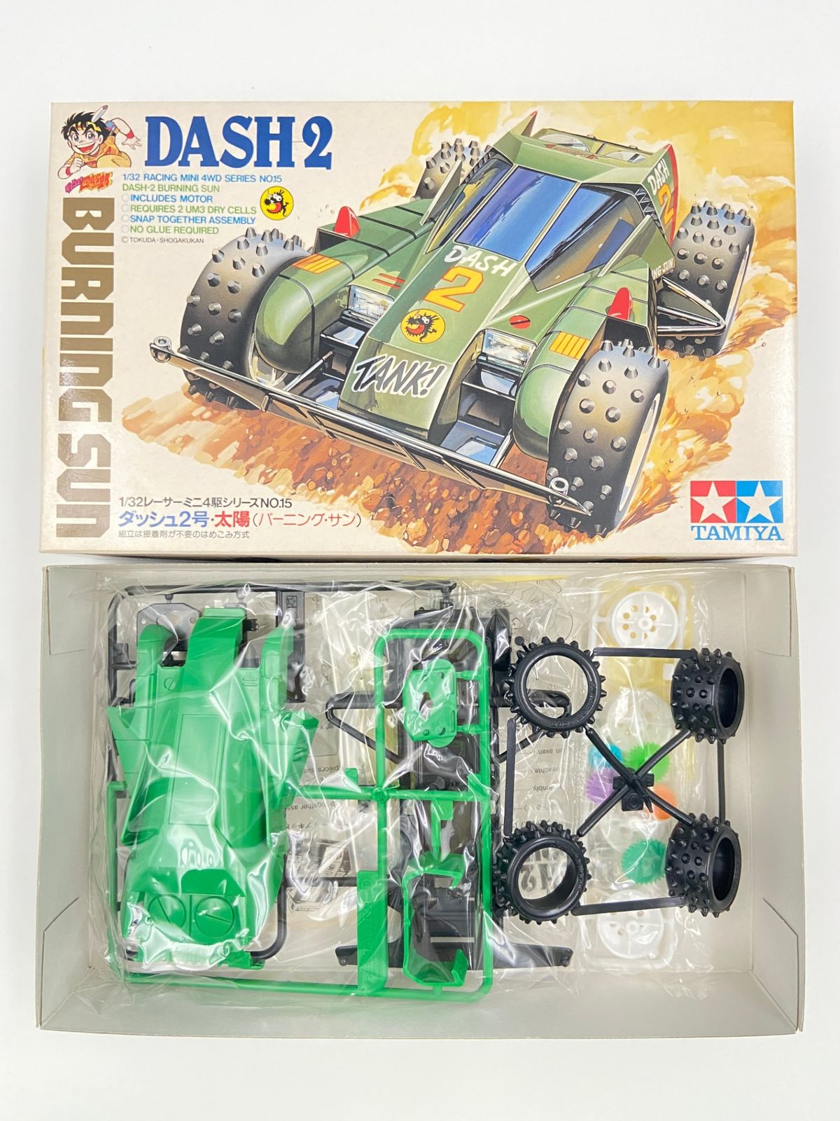 ♪) ミニ四駆 極初期 小鹿 1/32 ダッシュ2号 太陽 (バーニング・サン