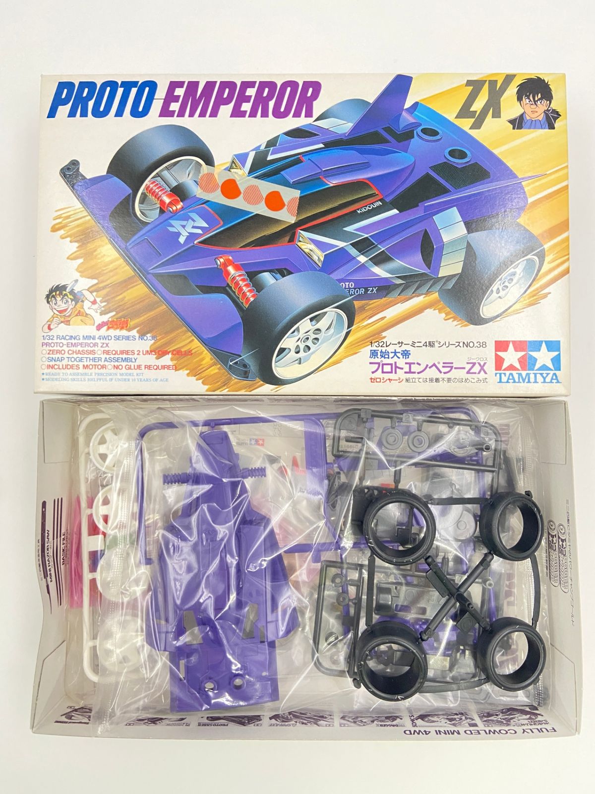 ちゃん様オーダー品 ♪) ミニ四駆 1/32 プロトエンペラーZX レーサーミニ四駆シリーズ NO