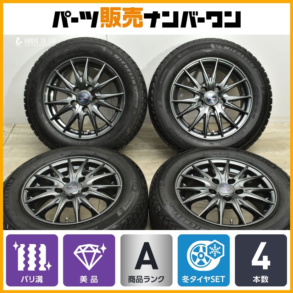 製 超バリ溝 Weds VELVA 15 in 6 J 43 PCD 114 3 ミシュラン X ICE SNOW 195 65 R セレナ ノア ヴォクシー ステップワゴン