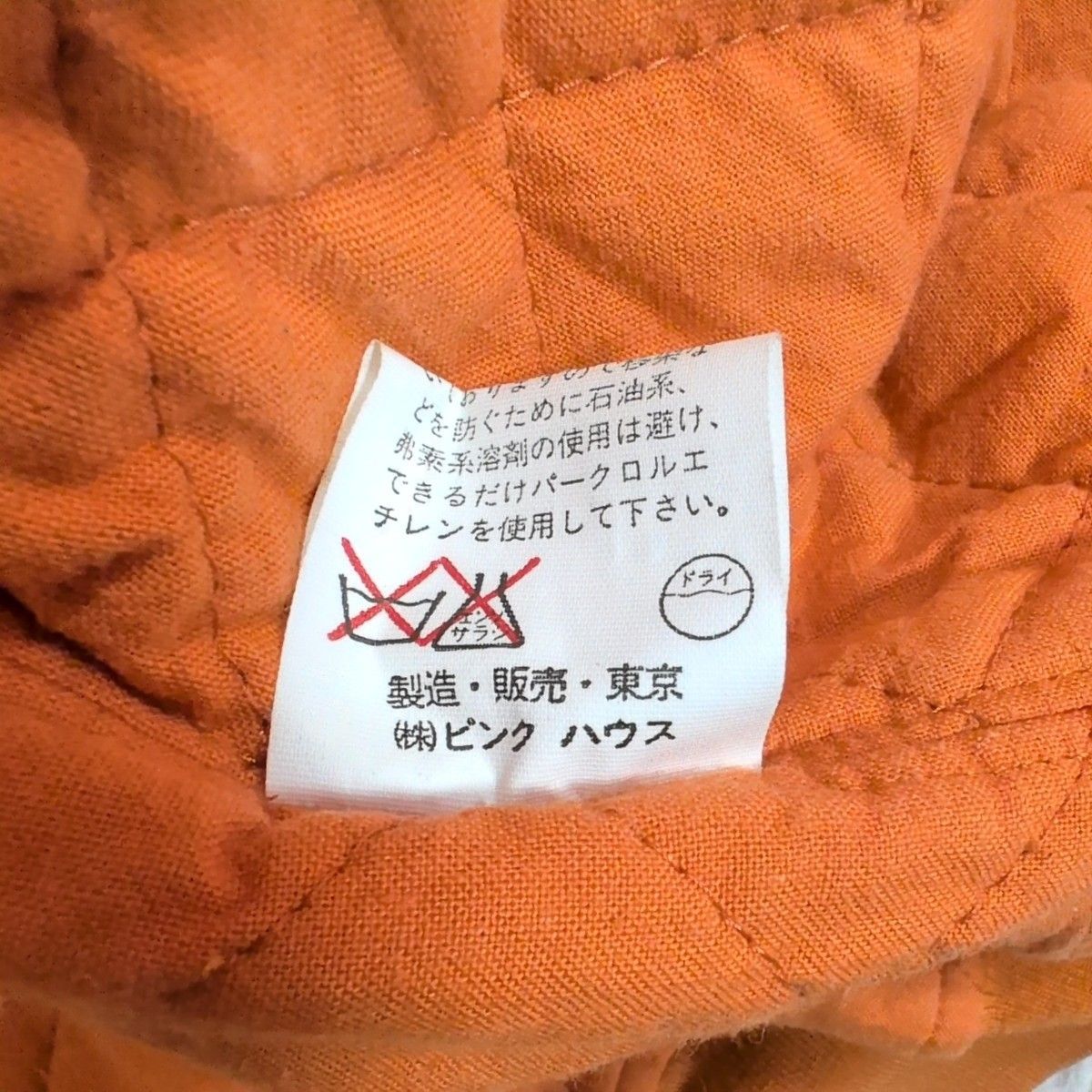 激レア✨ PINK HOUSE ピンクハウス クリスマスデザイン ブルゾン