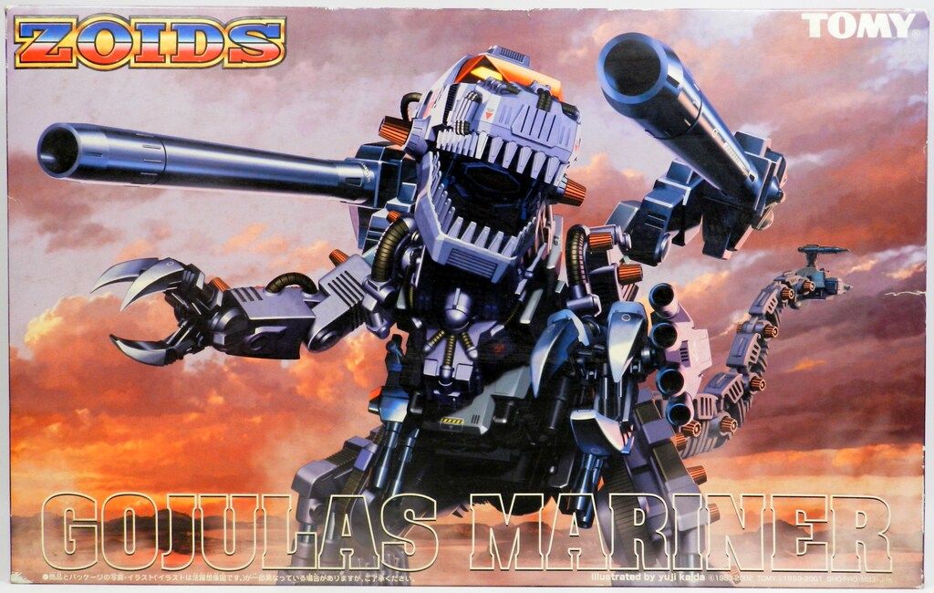 トミー 妄想戦記 メカ生体ゾイド ゴジュラスマリナー 1