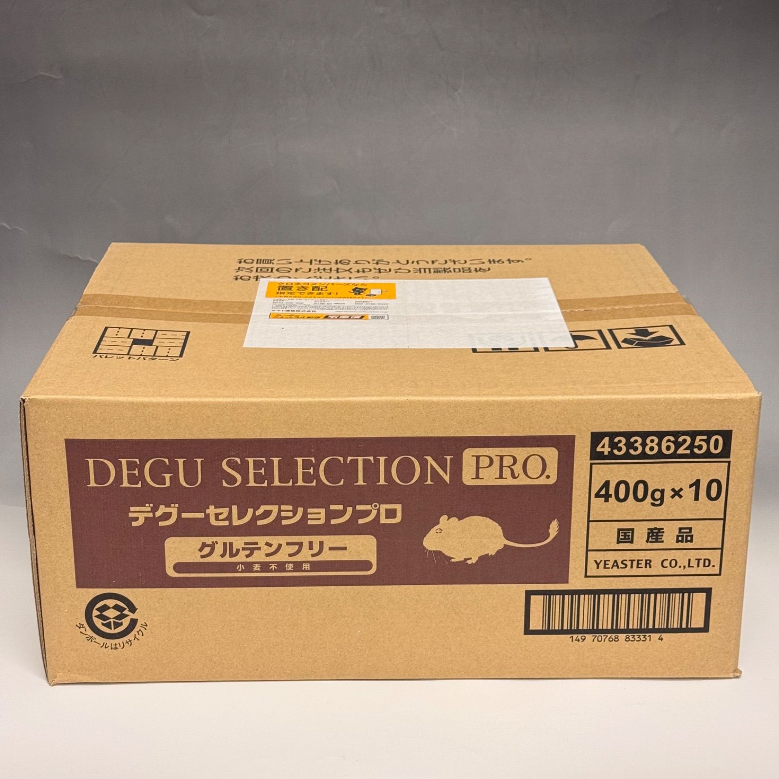 専用】チンチラセレクションプロ600g×6袋デグーセレクションプロ400g